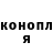 Кетамин VHQ Tis Toni