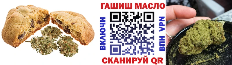 Еда ТГК марихуана  где купить   Петров Вал 