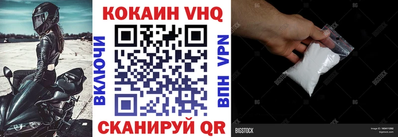 КОКАИН Fish Scale  Петров Вал 