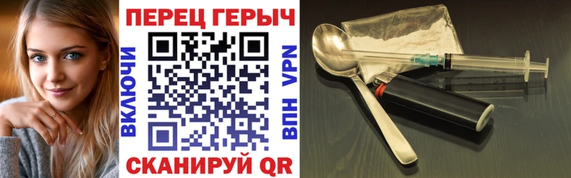 Героин белый  Петров Вал 
