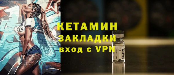 тгк Надым