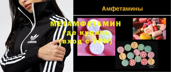 тгк Надым