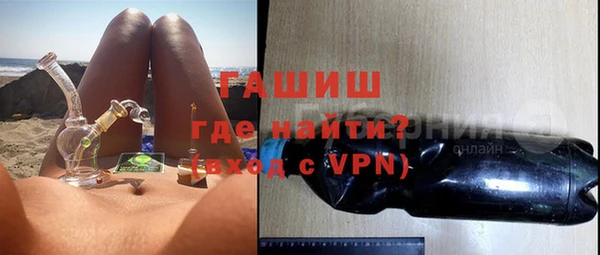 ALPHA PVP Абаза