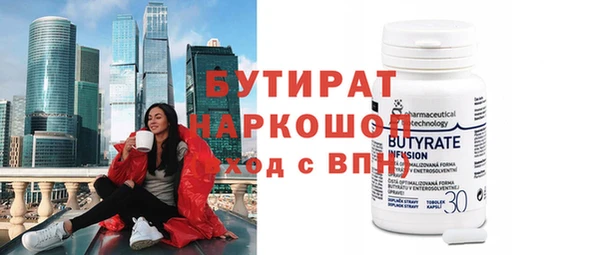 гидра Долгопрудный