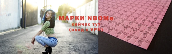 кокс Абдулино
