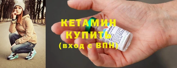 первитин Орехово-Зуево
