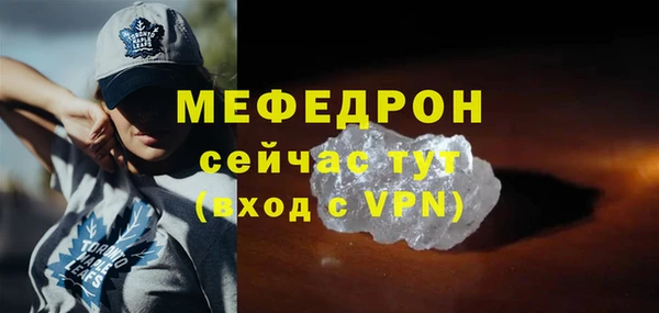 мяу мяу мука Абинск