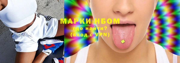 тгк Надым