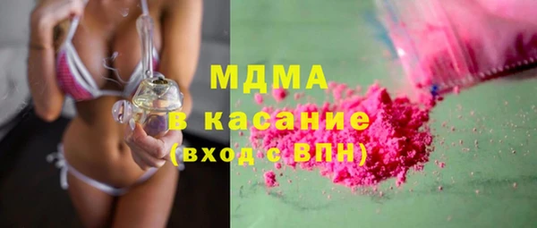 гидра Долгопрудный