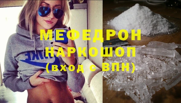 мяу мяу мука Абинск