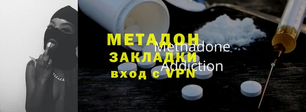 ГАЛЛЮЦИНОГЕННЫЕ ГРИБЫ Наволоки