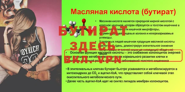 ALPHA PVP Абаза