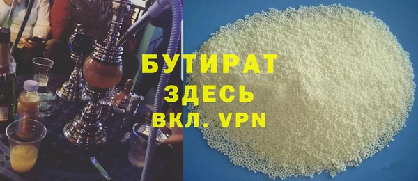 мяу мяу мука Абинск