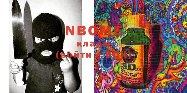 мяу мяу мука Абинск