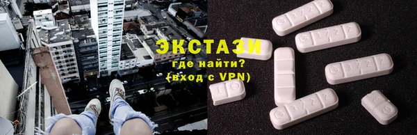 гидра Долгопрудный