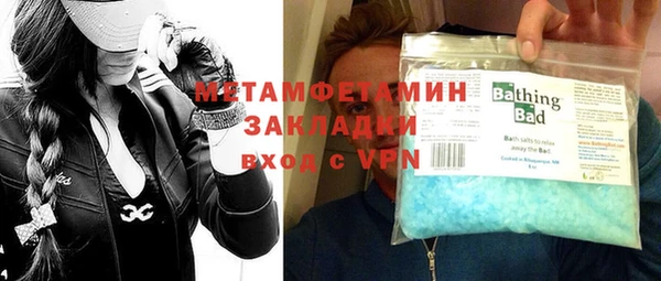 мяу мяу мука Абинск