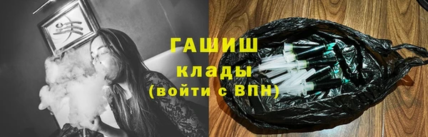 ALPHA PVP Абаза