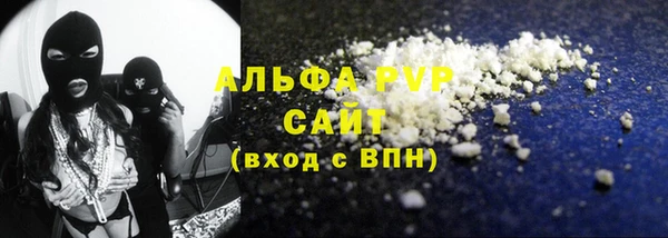 ALPHA PVP Абаза