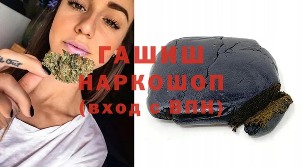 мяу мяу кристалл Новый Уренгой
