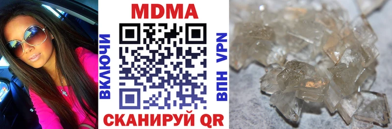 МДМА crystal купить закладку Петров Вал