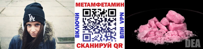 это официальный сайт Петров Вал Метамфетамин мет
