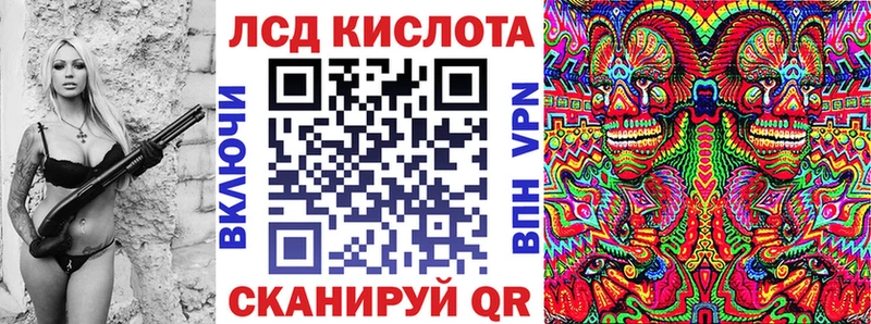 купить наркотики сайты Петров Вал Марки 25I-NBOMe 1,5мг