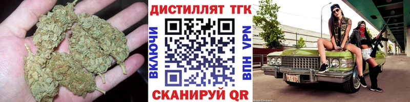 ТГК вейп с тгк  Петров Вал 